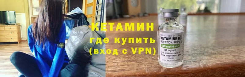 КЕТАМИН ketamine  маркетплейс официальный сайт  Завитинск 