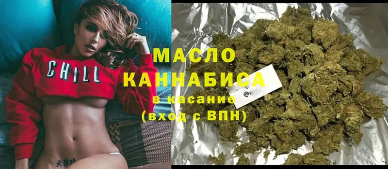 ТГК Wax  ссылка на мегу ССЫЛКА  Завитинск  даркнет сайт 